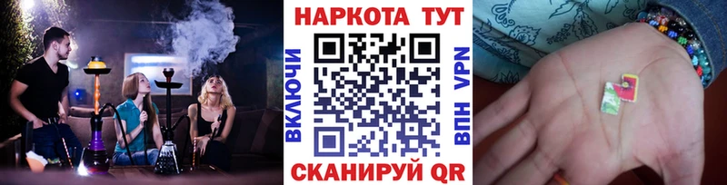 Как найти закладки Усть-Илимск Псилоцибиновые грибы Cocaine А ПВП ГАШИШ Марихуана
