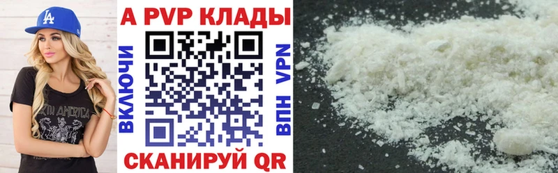 Alpha-PVP Соль маркетплейс формула Усть-Илимск