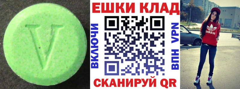 Ecstasy круглые  KRAKEN зеркало  Усть-Илимск 