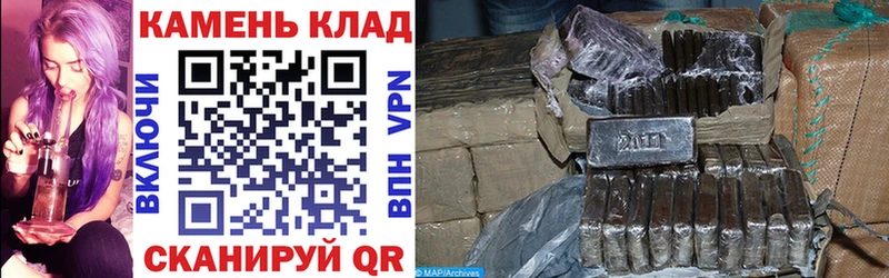 ГАШ Ice-O-Lator  гидра как зайти  Усть-Илимск  как найти  