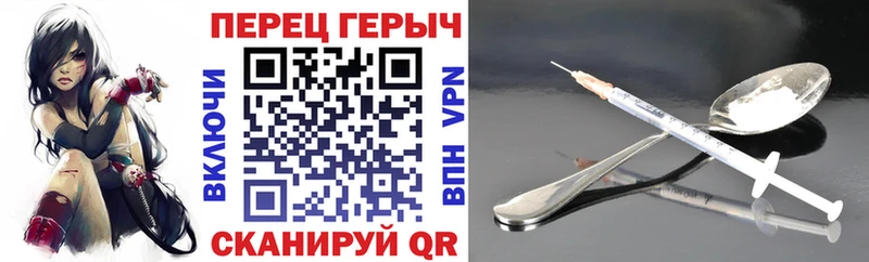 Героин гречка  Усть-Илимск 