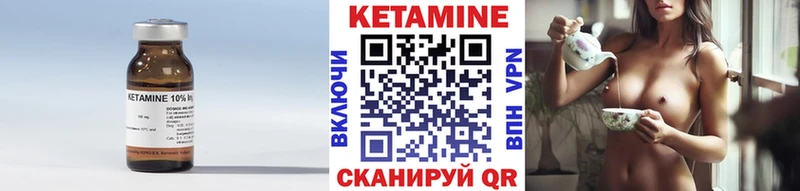 цены   Усть-Илимск  Кетамин VHQ 