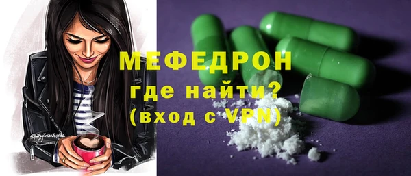 круглые Белокуриха