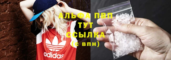тгк Беломорск