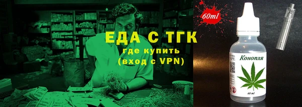 тгк Беломорск