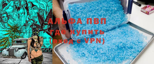 тгк Беломорск