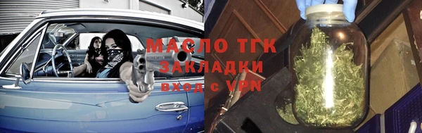 тгк Беломорск