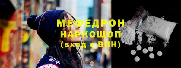 круглые Белокуриха