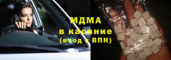 тгк Беломорск