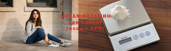 круглые Белокуриха