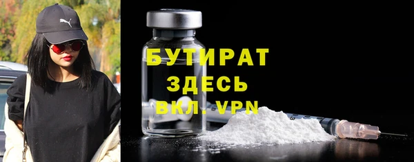тгк Беломорск
