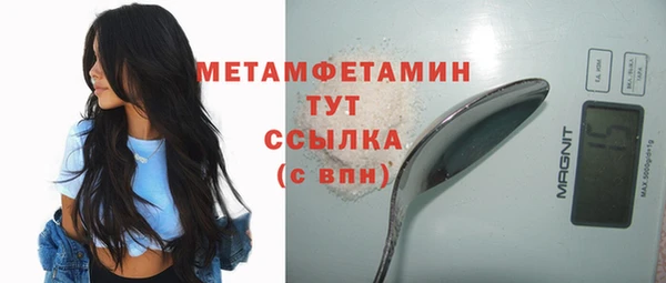 тгк Беломорск
