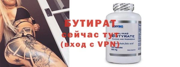 круглые Белокуриха