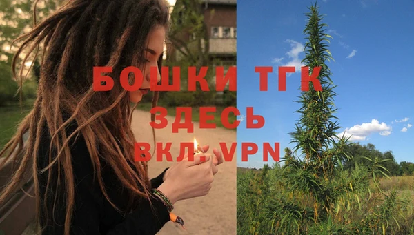 тгк Беломорск