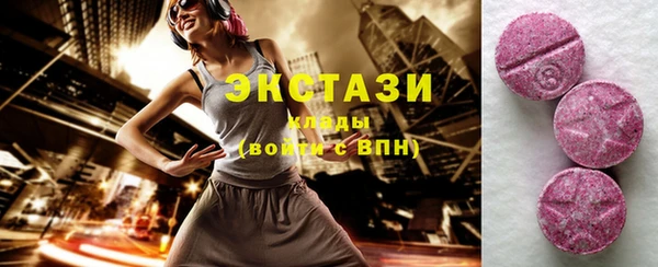тгк Беломорск