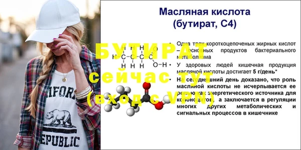 гидропоника Белоозёрский