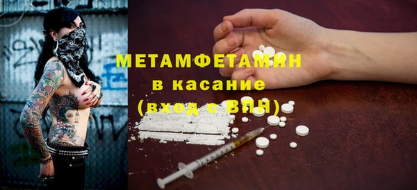круглые Белокуриха