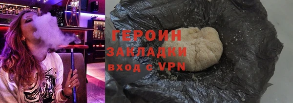 тгк Беломорск