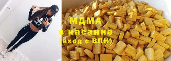 тгк Беломорск