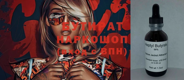круглые Белокуриха