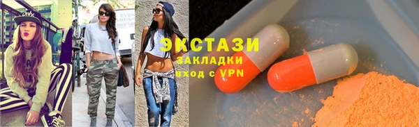круглые Белокуриха