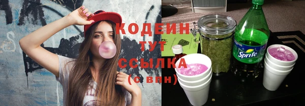 тгк Беломорск
