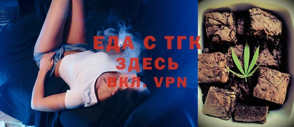 круглые Белокуриха