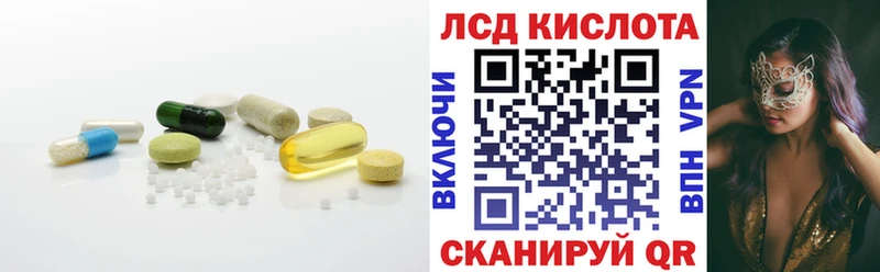 ЛСД экстази кислота  где купить наркоту  Усть-Илимск 