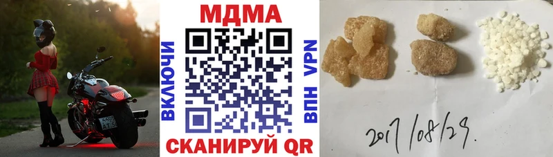 МДМА VHQ  Усть-Илимск 