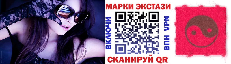 маркетплейс какой сайт  Усть-Илимск  Марки NBOMe 1,8мг 